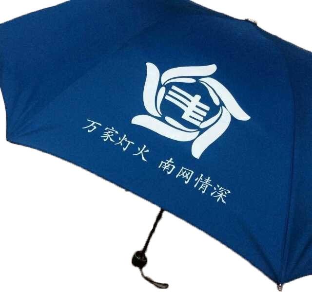 郑州雨伞丝印印字